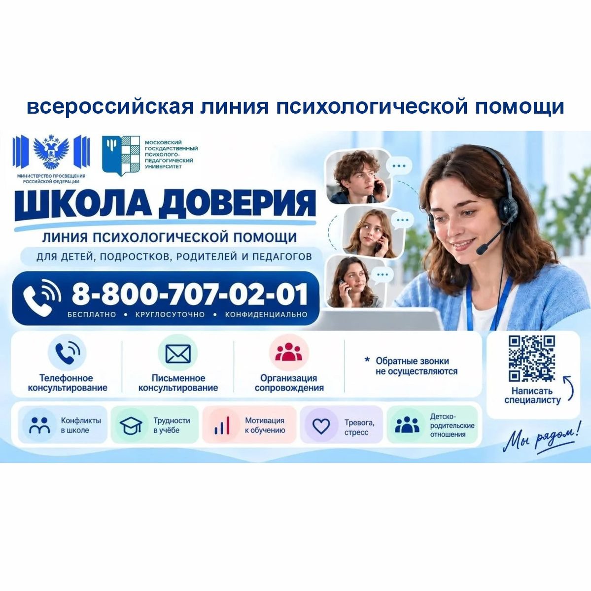 11 сентября 2026 г. начала работать